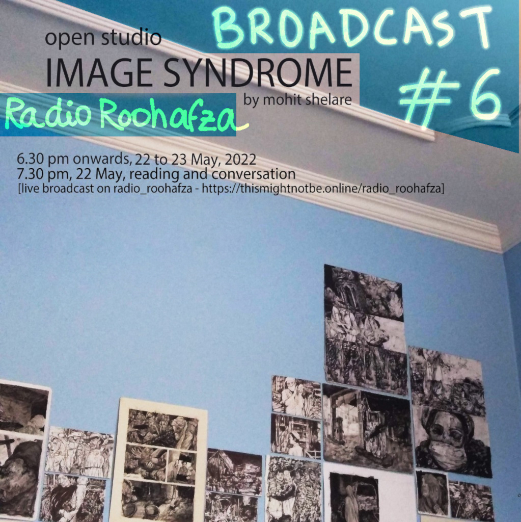 broadcast#5